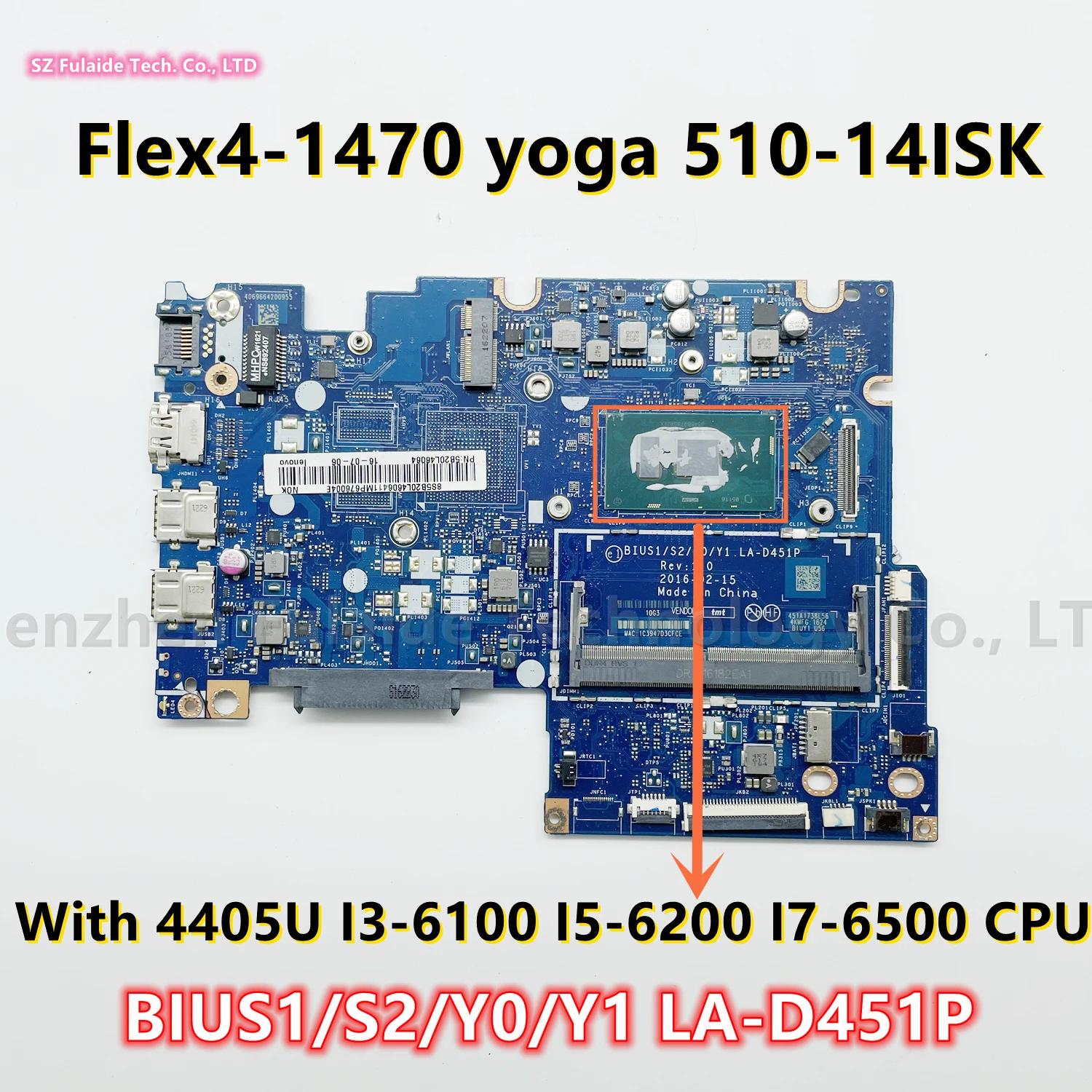  Flex4-1470 䰡 510-14ISK Ʈ  BIUS1 S2 Y0 Y1 LA-D451P, 4405 I3-6100 I5-6200 I7-6500 CPU 5B20L45972